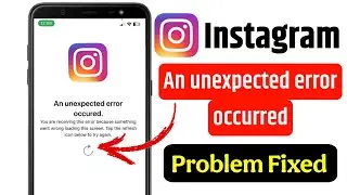 An unexpected error occured Instagram | How to fix An unexpected error occured problem instagram