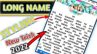 HOW TO MAKE STYLISH SONG NAME ID FACEBOOK ACCOUNT 2022
