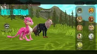 Обзорчик акка на 173 Ур и 3 акка в WildCraft (Чит.Опис.)