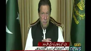 PM Imran Khan Addresses UN Event on Poverty At a Crossroad 24 09 2020