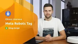 Обзор плагина 