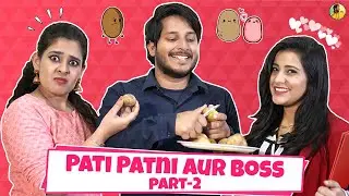Men will be Men  Part - 2 || Pati Patni aur Boss || Husband Vs Wife || Pawan Yadav