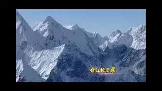 🎵 伟人诗词《沁园春&bull;雪》翻唱🎤唱K267