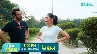 Behroopia Ep 05 Promo | Tomorrow 8:00 PM | Faysal Quraishi - Madiha Imam - Nabeel Zuberi | Green Tv