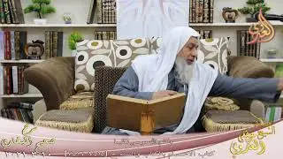 البخاري (849) 