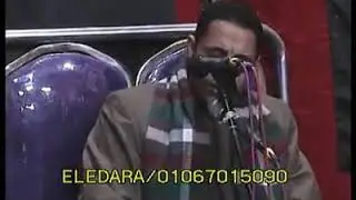 لا أقسم بهذا البلد تقليد طبق الأصل للمدرسه المنشاويه لعلم صعيد مصر فضيله الشيخ احمد كمال العيسوى
