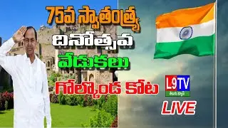 CM KCR LIVE : Address The Nation | Independence Day 2022 Celebrations | Golconda fort| L9TVTELGUNEWS