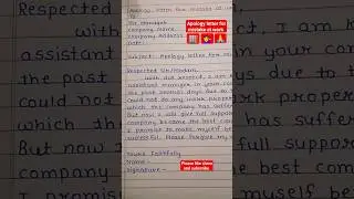 Apology letter for mistake at work 🏬💁&zwj;♀️🙏 #shorts #youtubeshorts #shortsfeed #short