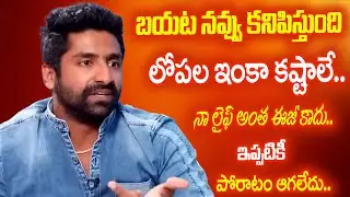 Shekar Master Exclusive Interview | Shocking Reveals! | Latest Interview