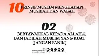 Bertawakkal kepada Allah 'Azza wa Jalla dan Jadilah Muslim yang Kuat (Jangan Panik)