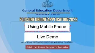 Plus One Online Application 2022 using mobile phone- Live Demo