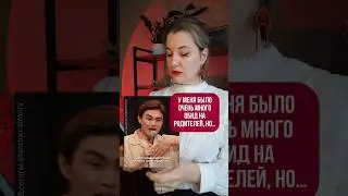 #токсичнаямать #токсичнаясемья #интервью #психология #разбор #инфантильность #психологическаятравма