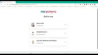 Как подать отчет ИП в статистику.