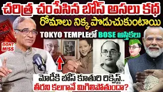 Suresh Kochattil Reveals The Hidden Detailed History Of Subash Chandra Bose Dea*th | PM Modi | INDIA