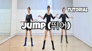Jump&nbsp;(뛰어) - Line Dance (Tutorial)