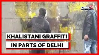 Delhi Police Detains 2 People On Suspicion For Drawing Khalistani Graffiti In Delhi | News18