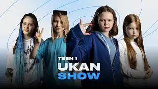 группа TEEN 1 // UKAN SHOW 2024