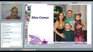 Стиль жизни с ЭК 2018 Ивасюк