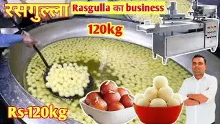 Rasgula plant plant ☑️🌈  रसगुल्ला बनाने की औटोमेटिक् मशीन  Rasgulla machine