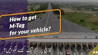 How to get M Tag | M tag kase lgwain | m tag motorway