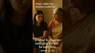 Nani ki baatein #sanskar #life #oldies #tandav_of_hope#loveforparents #nani #naniterimorni