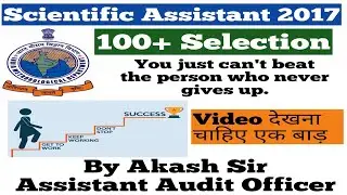 SSC Scientific Assistant 2017 |  100+ selection | Thanks for everything | In Hindi