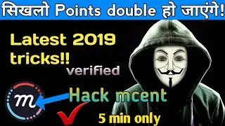 Mcent browser को hack कैसे करे /How to hack mcent browser in mobile in hindi!!