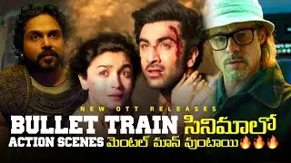 8 Latest OTT releases You Must Watch | PS1 , Brahmastra , Bullet Train | Netflix , Prime | Thyview