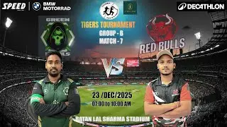 LIVE :LIVE :TIGER TOURNAMENT 2025 - GREEN DEVILS VS RED BULLS