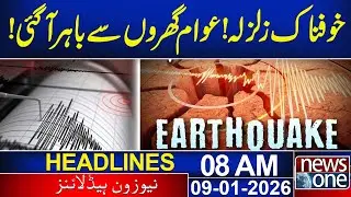 Earthquake in areas of Pakistan | 08 AM Headlines News  9th Jan 2026 | News One