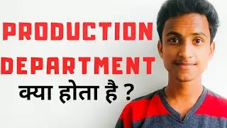 PRODUCTION DEPARTMENT - PHARMACY - B.PHARMACY - M.PHARMACY