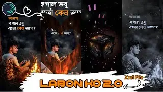 Labon Ko Hard Xml || New Trending Song Xml File || By Suresh Editing 📥🔖