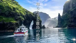 Japan’s Least-Visited Town by Foreign Tourists