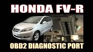 HONDA FVR - OBD2 DIAGNOSTIC PORT LOCATION