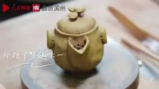 山东手造｜黄河泥陶：九曲凡泥蕴精神
