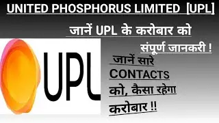UPL [UNITED PHOSPHORUS LIMITED] A complete summary of the company. All details in 10 minutes.#upl