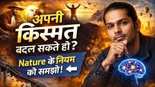 How Humans Shape Their Destiny | Chapter 2
