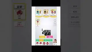 [SKEの大富豪] vs鈴木恋奈（本人）