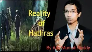 Reality of Hathras case