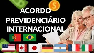 Acordo Previdenciário Internacional: Aproveite o TEMPO DE CONTRIBUIÇÃO para aposentadoria