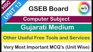 Unit 13 અન્ય ઉપયોગી નિ:શુલ્ક ટુલ્સ અને સેવાઓ | Top 30 MCQ STD 12  Gujarati medium | Gujarat Board