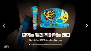 [ASMR] Flip N dip Pushpop & Juicy Drop Gummies (Mouth Sounds)