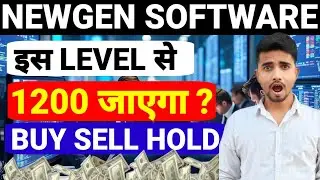 NEWGEN SOFTWARE SHARE LATEST NEWS, NEWGEN SOFTWARE SHARE LATEST NEWS TODAY