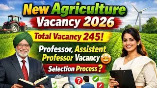 New agriculture vacancy 2026/ assistant professor vacancy/ latest agriculture vacancy 🤩🔥