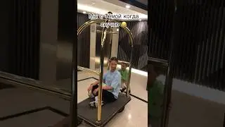 #trend #tiktok #обзор #тренд #челлендж #отдых #смешныемоменты #прикол #смех #смешноевидео #смешно