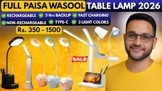 [NEW 2026]💡Best Table Lamp for Study India💡Best Study Lamp for Students ₹500-₹1000-₹1500