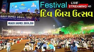 Diu Beach Games || 2024 🏖️ || Diu Sports Beach Live || Festival ||  @pmoindia @NarendraModi
