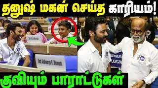 Dhanush Son created a Social Media App 