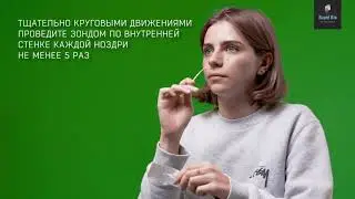 Видео инструкция COVID 19 Антиген  Для самотестирования