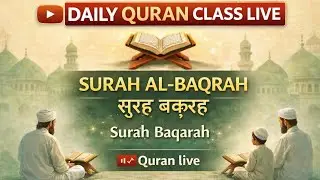 surah al baqrah live class Daily
